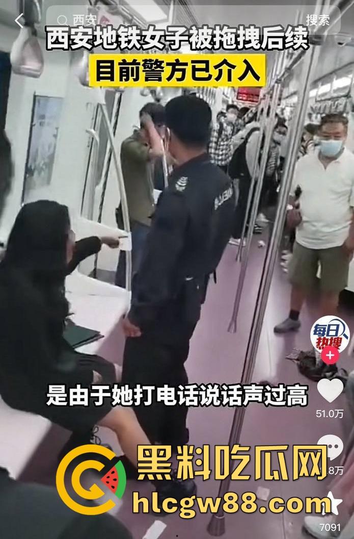 光天化日扒光女子衣服 涉事保安获嘉奖无数!陕西西安地铁事件再度发酵 女老师丢了尊严丢了工作!-14
