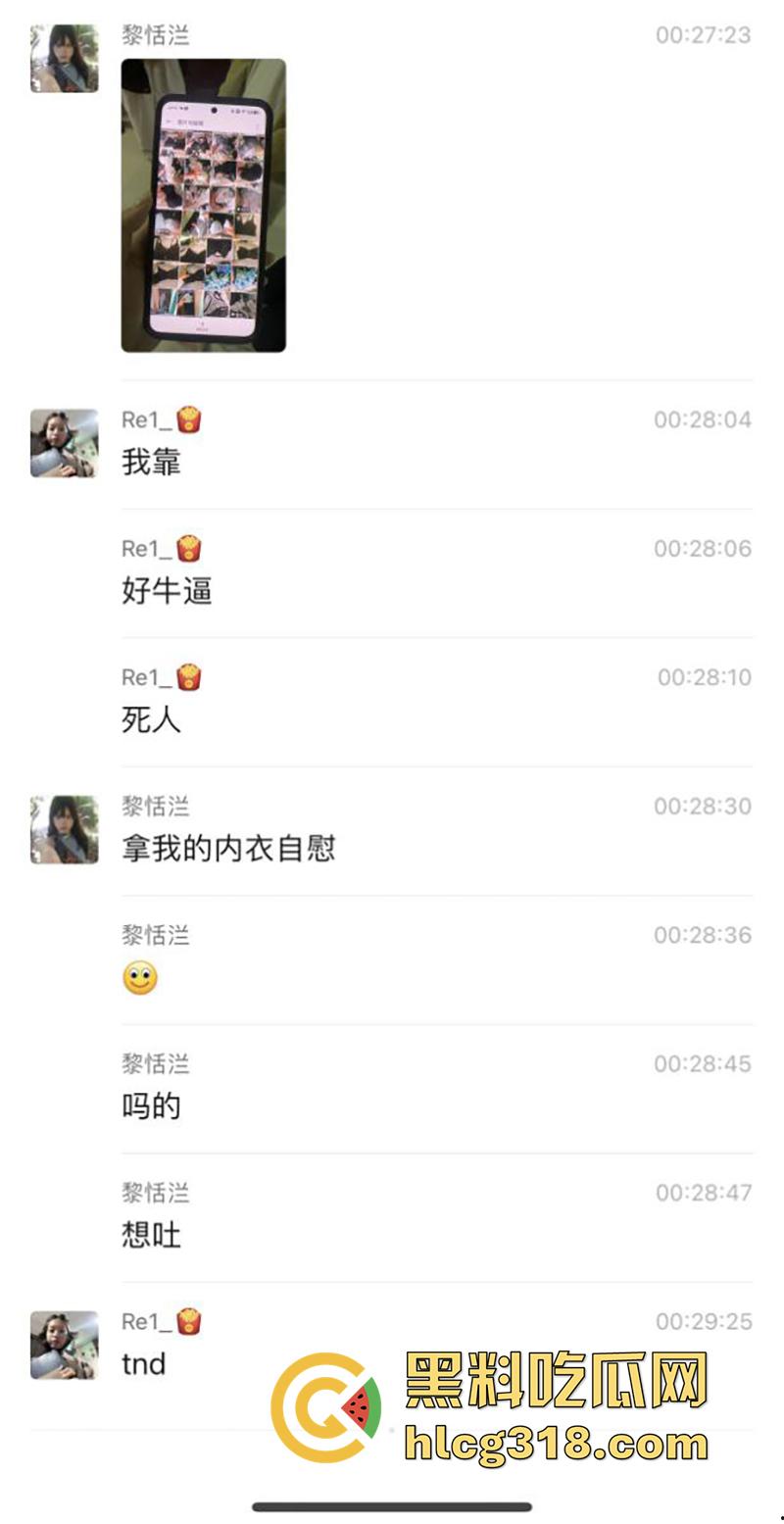 山东娘炮变态偷衣贼, 偷女生内衣打飞机,被当场抓到表情无辜求原谅,这货竟然还有女朋友?-2