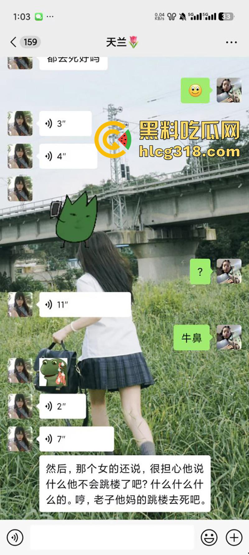 山东娘炮变态偷衣贼, 偷女生内衣打飞机,被当场抓到表情无辜求原谅,这货竟然还有女朋友?-4