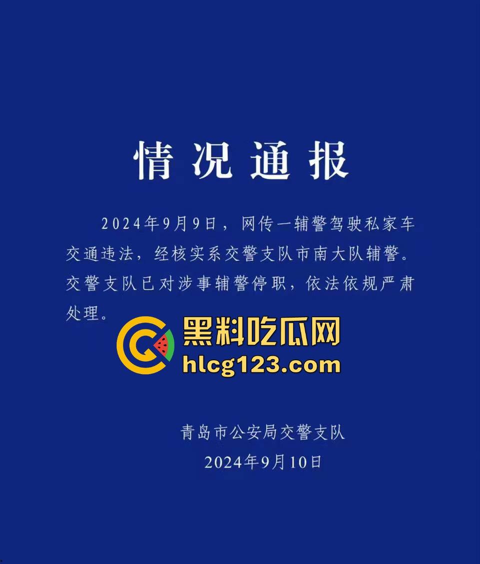 青岛逆行真是人才辈出!路虎女、辅警哥轮番上演,看来考事业编得先学会逆行!-1