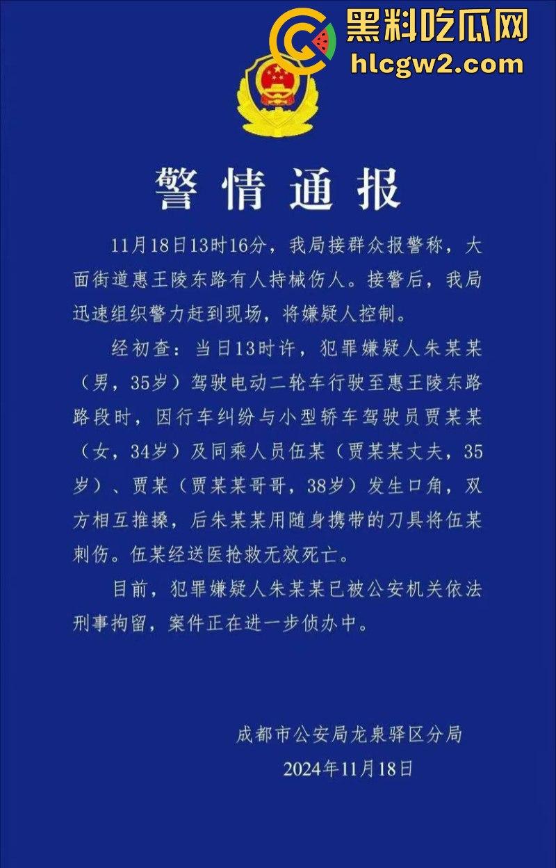 嚣张自有天收!成都龙泉驿开车男路怒 推搡辱骂外卖员被一招封喉-1