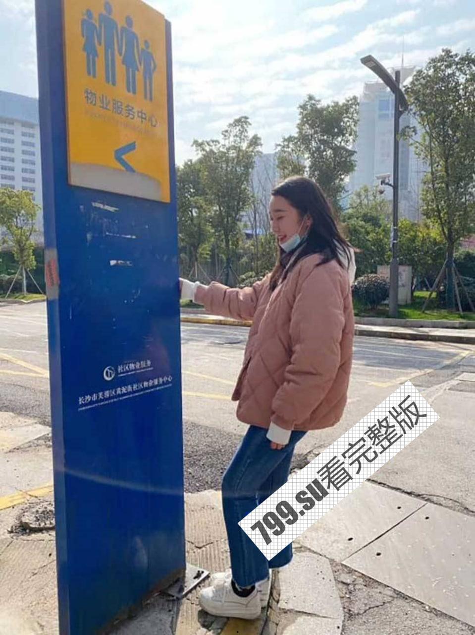 真实良家泄密 长沙芙蓉黄泥街 纯情少妇的情趣日常-2