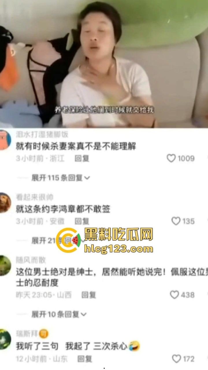 起杀心了!女子复婚要28万彩礼 离谱发言震碎三观 能理解为什么那么多杀妻案了!-2