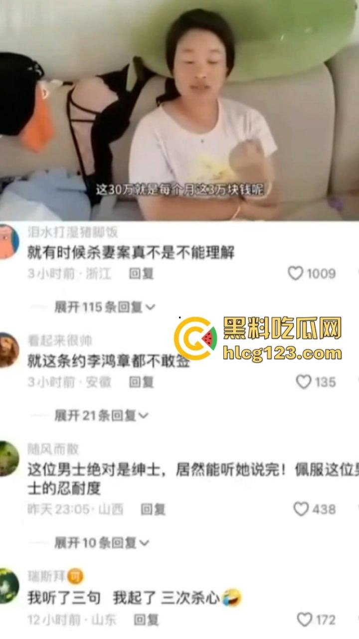 起杀心了!女子复婚要28万彩礼 离谱发言震碎三观 能理解为什么那么多杀妻案了!-3