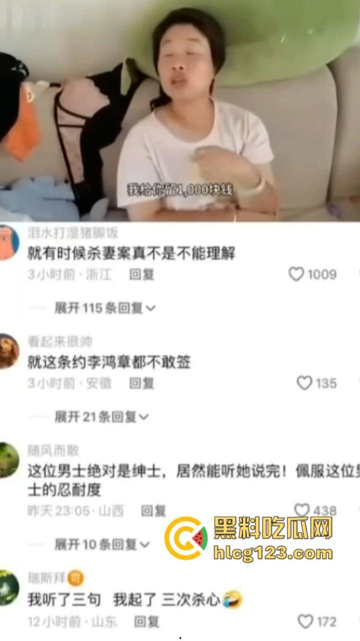 起杀心了!女子复婚要28万彩礼 离谱发言震碎三观 能理解为什么那么多杀妻案了!-6