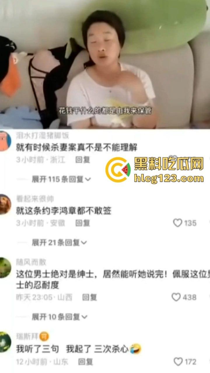 起杀心了!女子复婚要28万彩礼 离谱发言震碎三观 能理解为什么那么多杀妻案了!-7