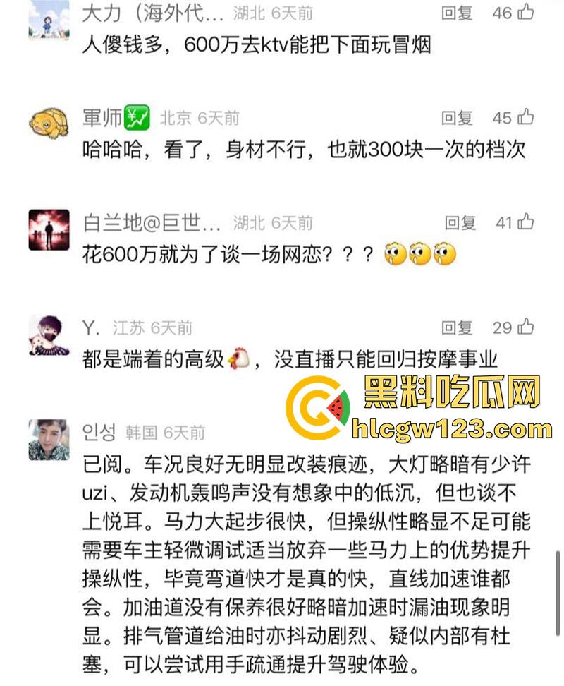 斗鱼颜值主播【郁安楠】翻车，脸但绝美身材一流，600万礼物换来分手骂战，不雅视频流出！-1