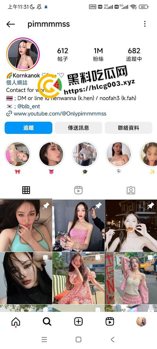 外网疯传!泰国百万粉丝网红【pimm mmss】口交自慰视频被金主流出 开朗嫩妹嘴里都是活 人美逼受罪-1