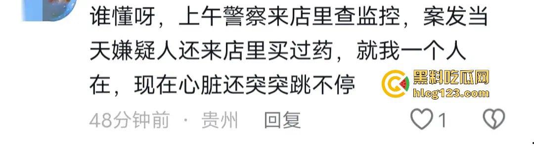 贵州黄平重大刑案!凶手作案后携妻潜逃,警方悬赏10万缉拿!-3