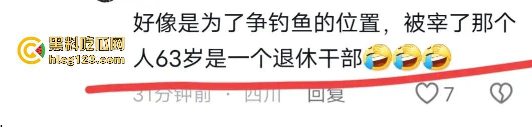 贵州黄平重大刑案!凶手作案后携妻潜逃,警方悬赏10万缉拿!-10