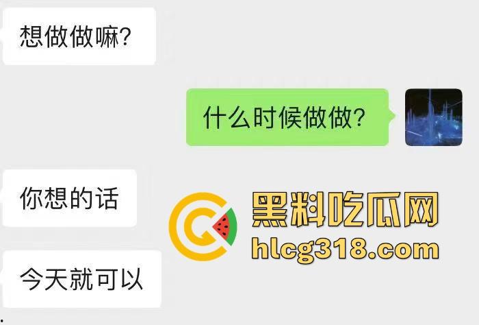 约炮成熟御姐,真空巨乳勾引奶头清晰可见,直接没忍住上手了,无套内射蜜桃嫩穴,真是人间极品!-1