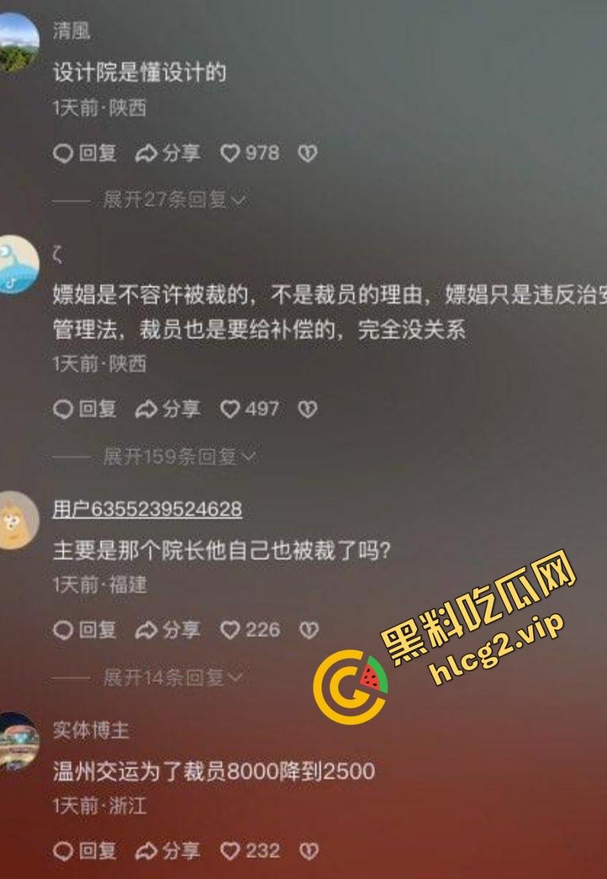 武汉中信设计院院长KTV团建集体嫖娼,事后院长自己举报自己操作绝了!-2