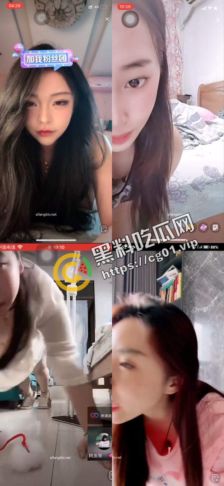 抖音快手女主播露点合集 瓜友们觉得她们是故意的还是不小心的？ （十一）-3