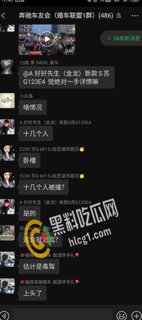 江苏连云港发生一起重大的交通事故!醉酒老头冲撞人群导致7死19伤!现场惨不忍睹!-1