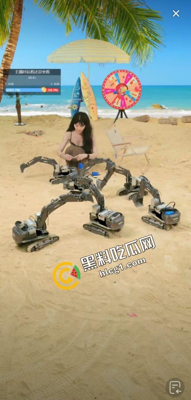 抖音挖掘机博主『鱼生有你游乐场』直播间刷礼物 操控挖掘机挖逼 被封禁-3