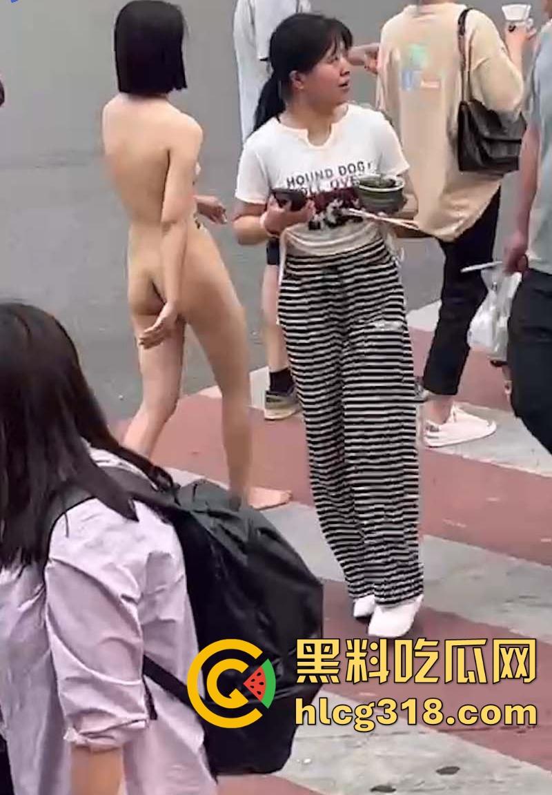 又是主人的任务吗?短发小妹全裸游街,毫无忌惮大庭广众下脱光衣服走秀,逼毛巨乳清晰可见!-5