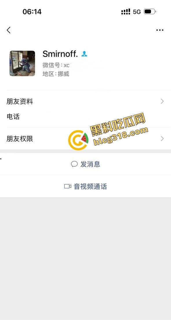 北京05年海王『刘心蕊』太狠了,全网搭讪勾男人,线下约炮全无套,直接感染3个HPV阳性!-2