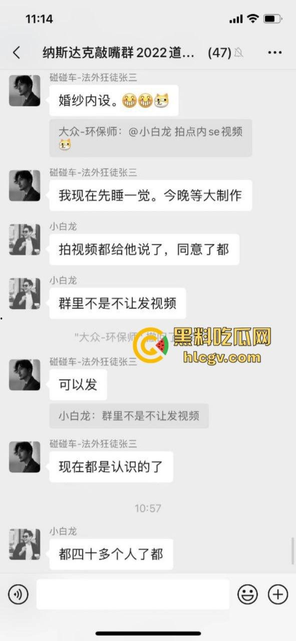 张家界新娘子【吴敏】婚礼前夕出轨被内射 新郎吃瓜却吃到了自己的超级大瓜!-3