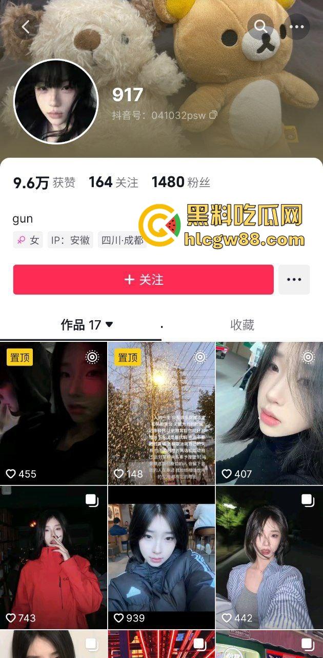 抖音美艳御姐骚鸡【917】长期约炮土豪大哥白浆泛滥成灾,拽着头发不停深喉口爆求饶喊不行!-1