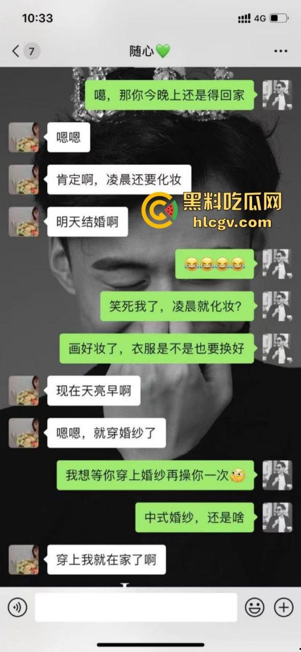 张家界新娘子【吴敏】婚礼前夕出轨被内射 新郎吃瓜却吃到了自己的超级大瓜!-6