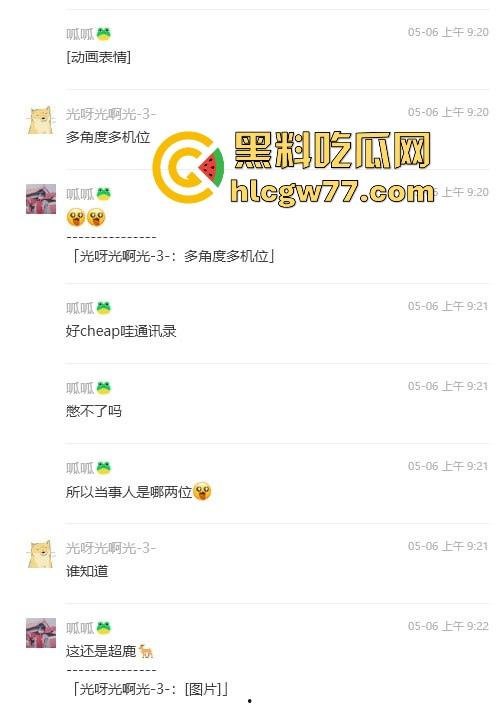 抖音热搜！广州某通讯录酒吧门 三人酒后互吃原视频来袭 三个男的大街上口 两个喝醉0给1口 内容炸裂！-7