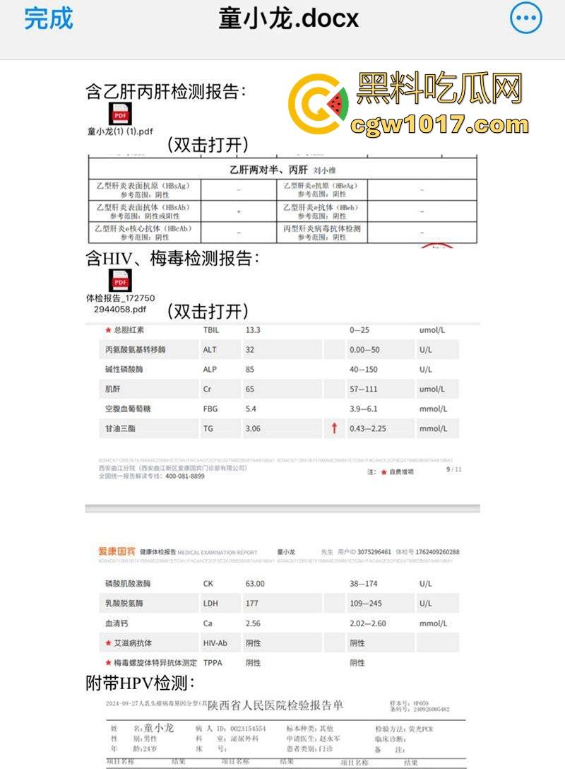 男人梦想中的工作，麻豆传媒男主招募啦！天价片酬极品爆乳女优随便操，只要你够猛赶紧来投稿吧！-3