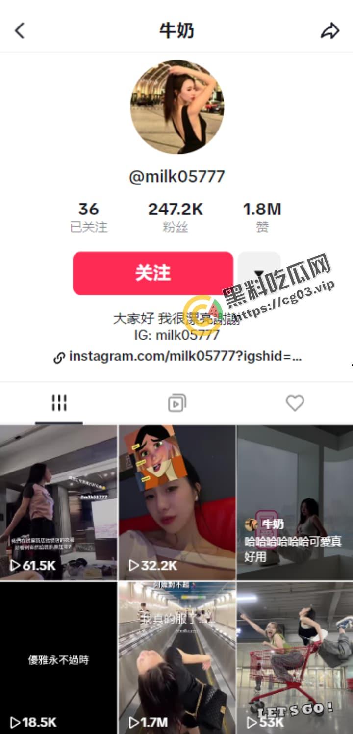 台湾崇仁医专校花【Milky】闲时会做Model 网上就流传一批大尺度私拍裸体写真  及大量生活照和tiktok视频-1