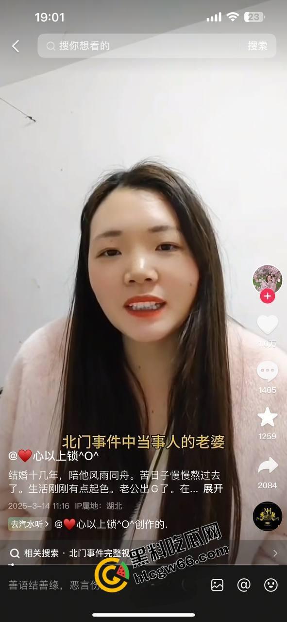 潜江【卤菜三姐】男主离婚后惨遭抛弃怒曝车震片，想靠操过的证据求复合，真特么丢人现眼！-7