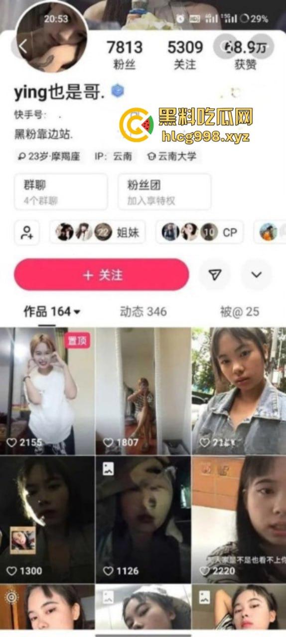 抖音爆出新梗 “阿普生你再等我十分钟”原视频 精神小妹 ying也是哥 背着阿普生和其他男人多P！-1