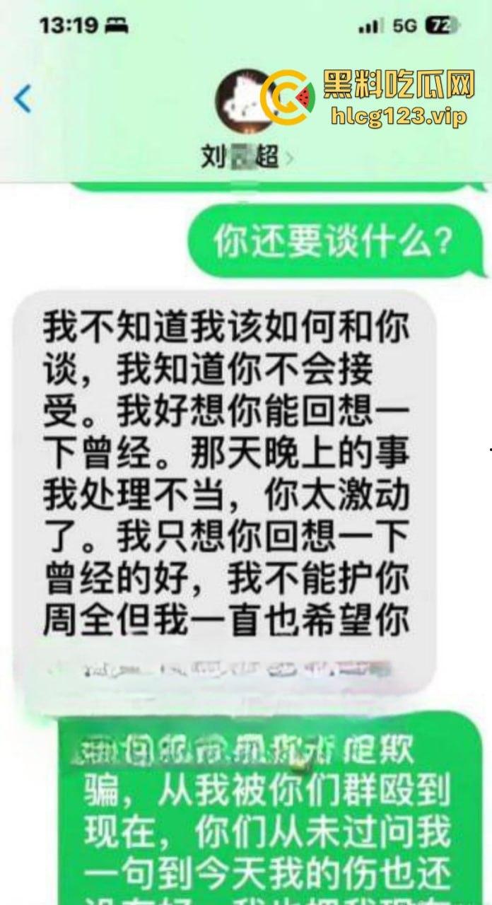 副县长也玩同城啪啪？云南丽江宁蒗副县长刘云超出轨淫乱视频曝光-2
