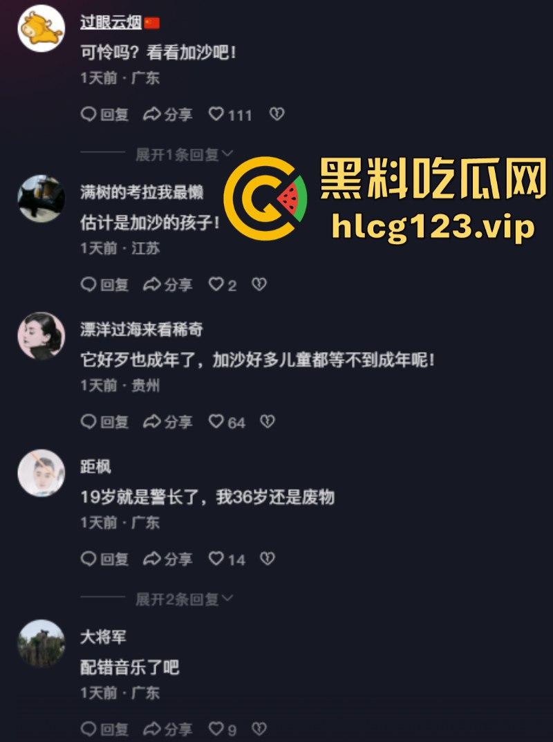 以色列发生恐袭案！19岁女警长身亡！其亲戚曾在同一地点制造血案-6