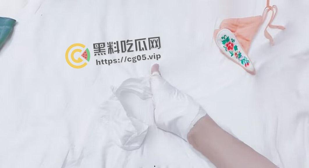 新时代裹脚女性！00后女生爱上裹脚 推特分享裹脚经历 把脚缠到骨折变形 吓人！-11