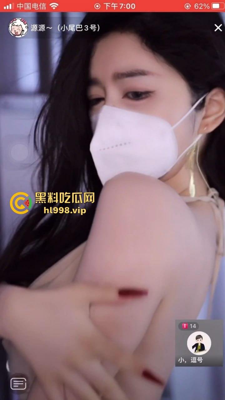 抖音网红【源源】开小号玩骚舞！连麦擦边不知收敛，直播间直接炸了！-9