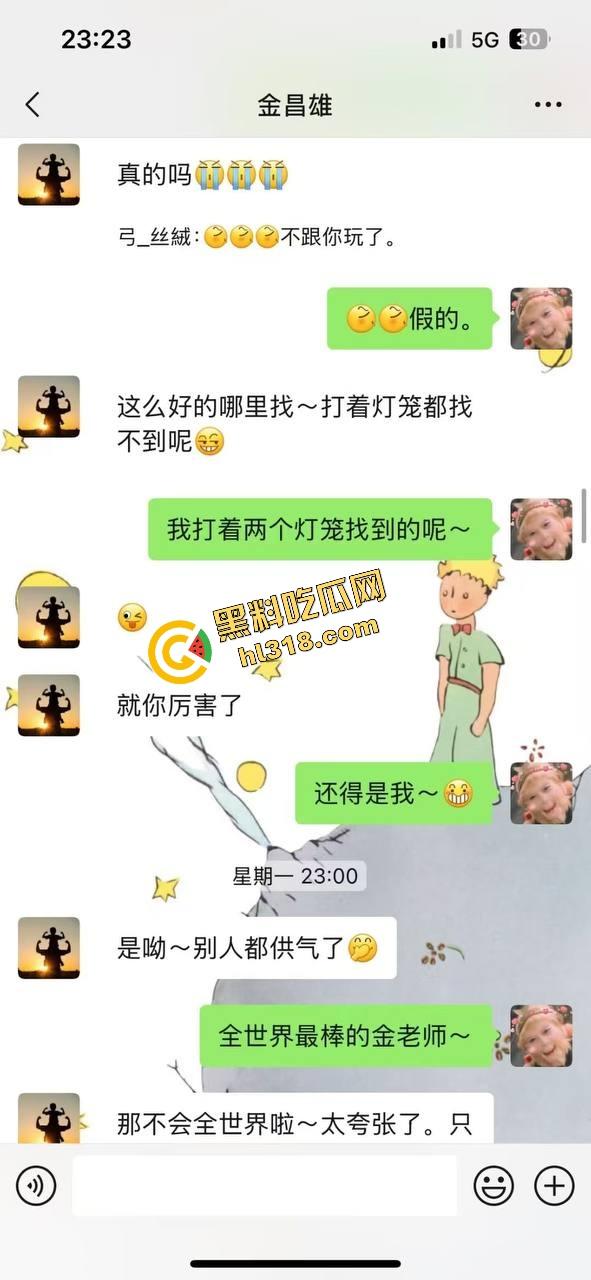 寿宁四中物理老师朋友圈怒曝戴绿帽内幕，妻子多次出轨东区小学音乐男，露骨聊天性爱视频全流出！-38