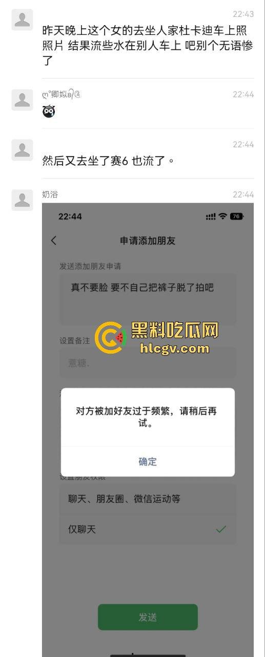 机车媛写真为流量拼命！杜卡迪一震白带外流，跪地当狗摆拍简直骚出新高度！-1