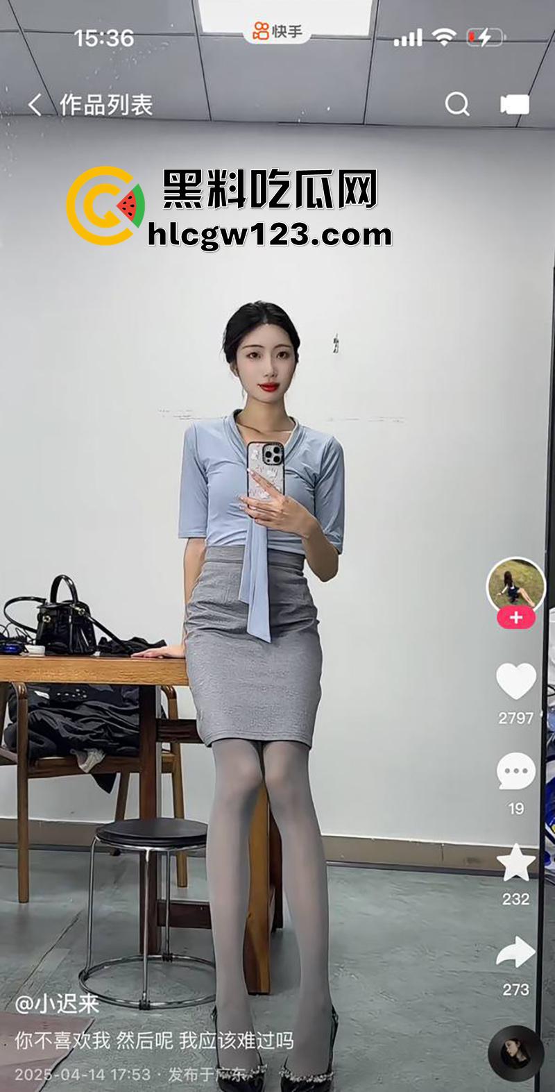 反差母狗快手【小迟来】，逆天长腿女神舞蹈生，被大叔包养成金丝雀，穿情趣丝袜被抽插爆操！-3