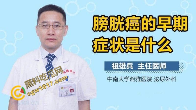 湖南省人民医院副院长【祖雄兵】与眼科女主任【曾琦】偷情视频曝光！职务淫乱，权色交易，家中沙发偷欢，引发全网哗然！-12