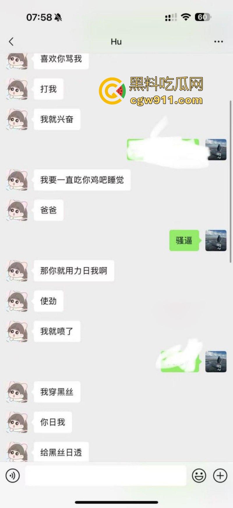 江苏徐州性瘾人妻【胡恒瑜】婚内出轨约炮多人，极品身材各种情趣内衣火辣裸聊，聊天记录都骚过人！-1