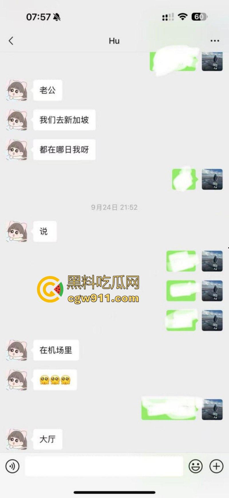 江苏徐州性瘾人妻【胡恒瑜】婚内出轨约炮多人，极品身材各种情趣内衣火辣裸聊，聊天记录都骚过人！-3