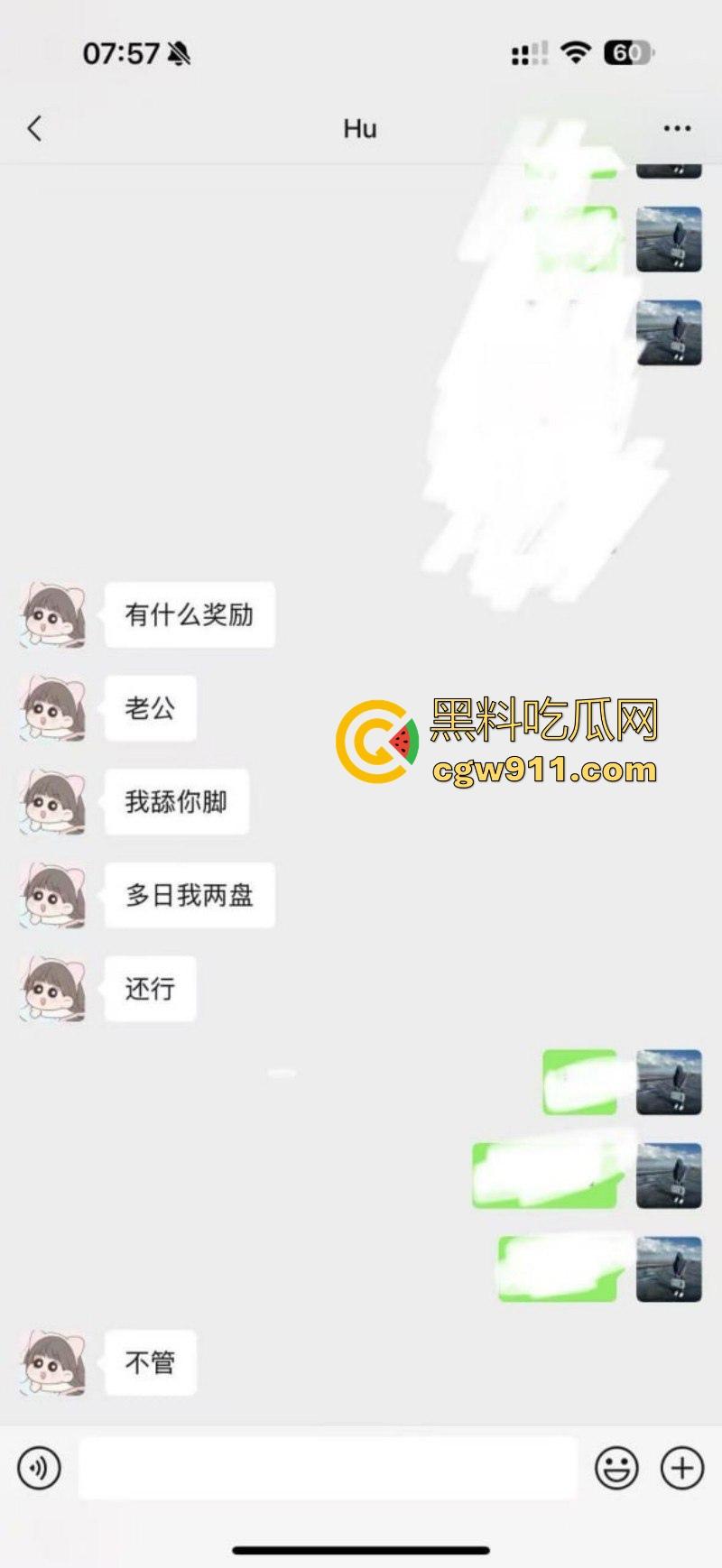 江苏徐州性瘾人妻【胡恒瑜】婚内出轨约炮多人，极品身材各种情趣内衣火辣裸聊，聊天记录都骚过人！-4