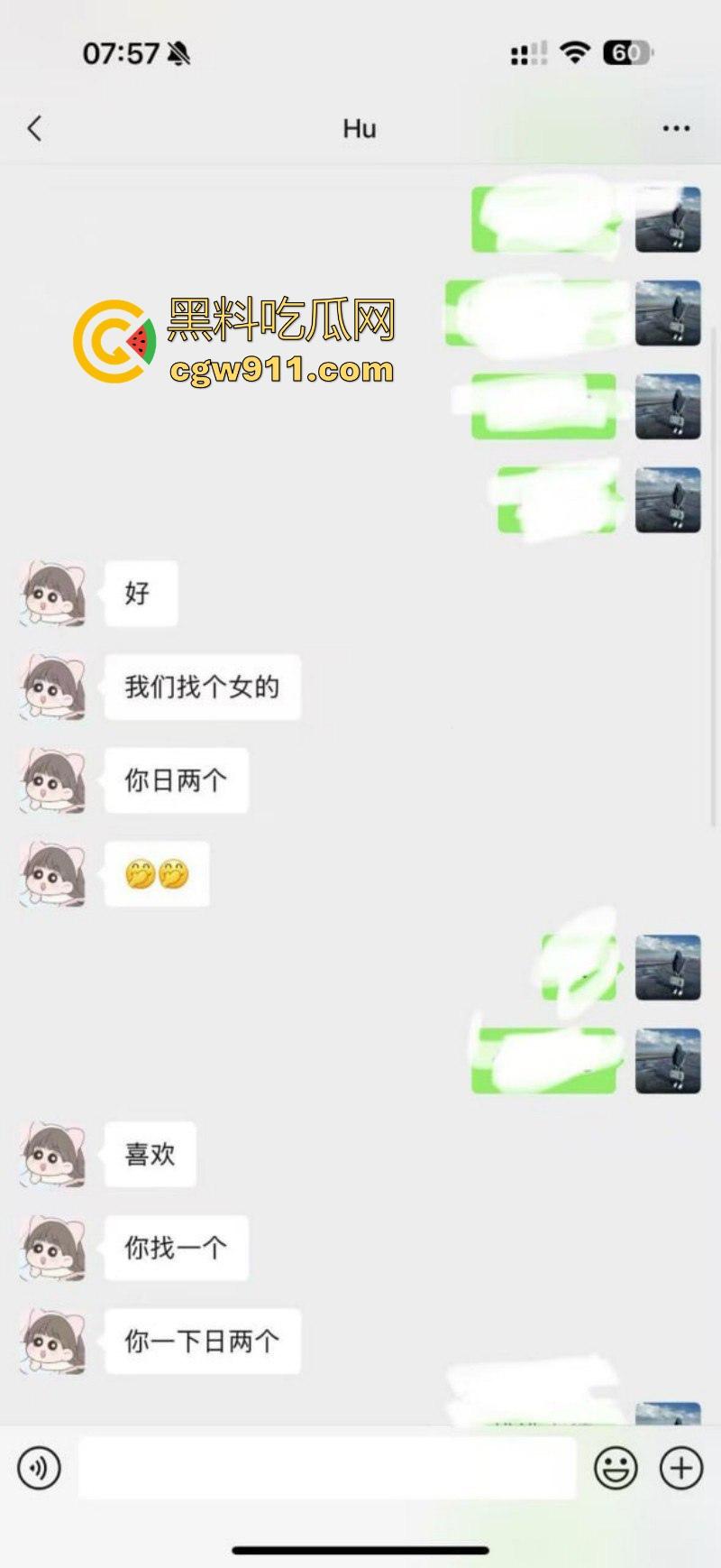 江苏徐州性瘾人妻【胡恒瑜】婚内出轨约炮多人，极品身材各种情趣内衣火辣裸聊，聊天记录都骚过人！-5