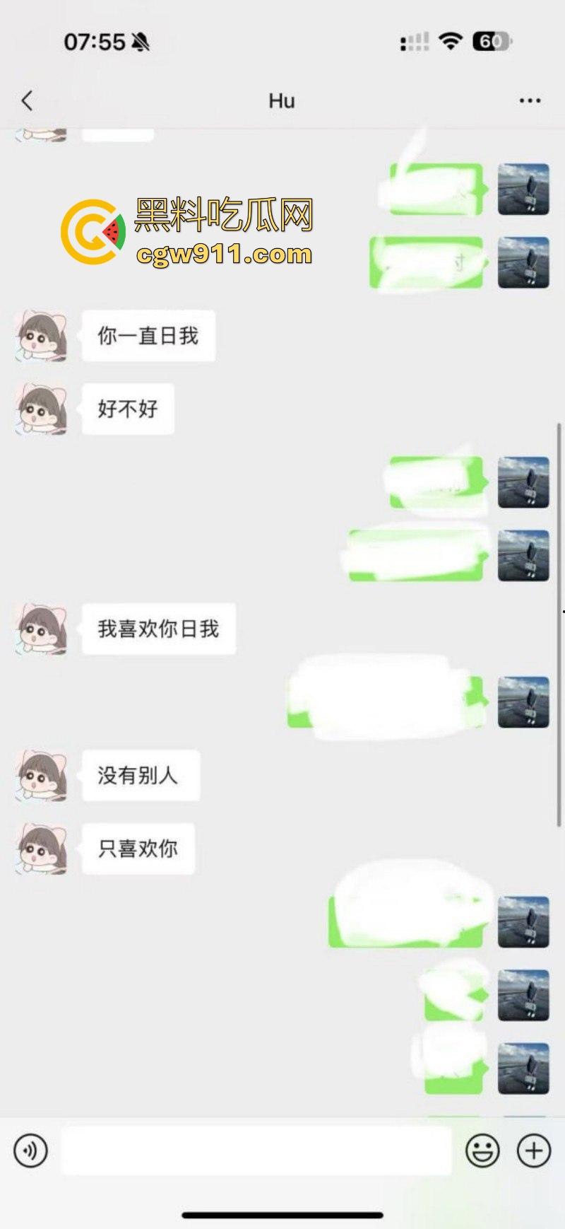江苏徐州性瘾人妻【胡恒瑜】婚内出轨约炮多人，极品身材各种情趣内衣火辣裸聊，聊天记录都骚过人！-7