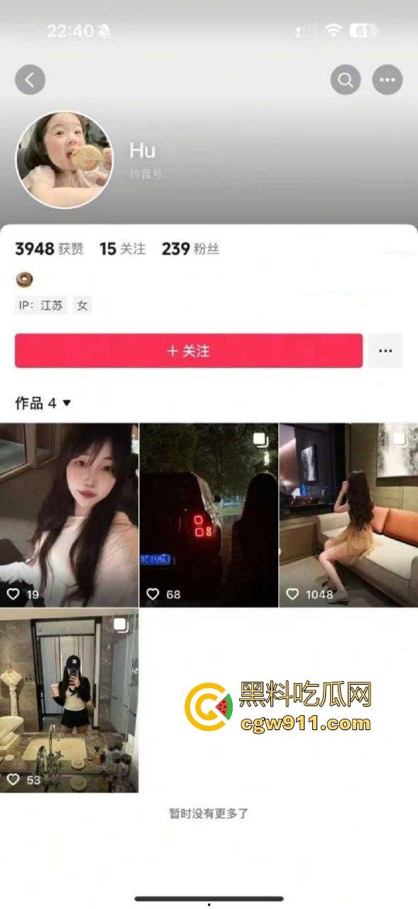 江苏徐州性瘾人妻【胡恒瑜】婚内出轨约炮多人，极品身材各种情趣内衣火辣裸聊，聊天记录都骚过人！-12
