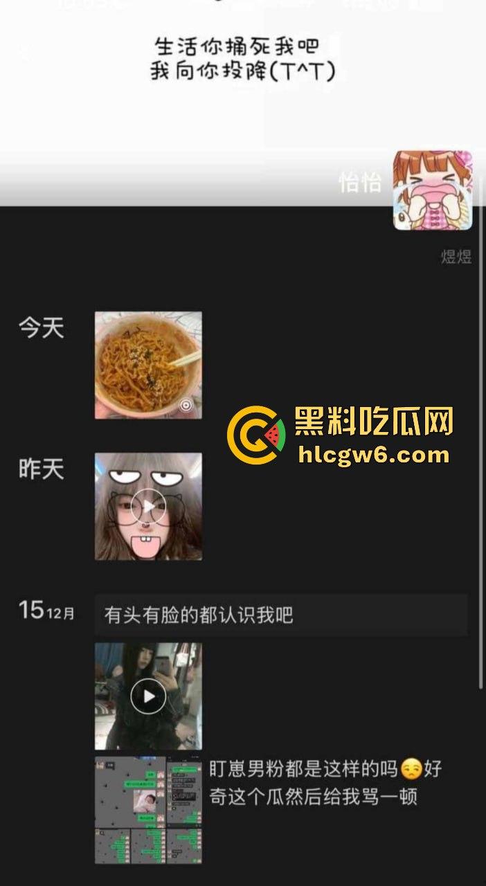 成都19岁反差小萝莉【陈欣怡】不雅视频全网疯传！可爱得像天使，粉嫩嫩的小脸蛋配上白花花的美乳嫩穴！-6